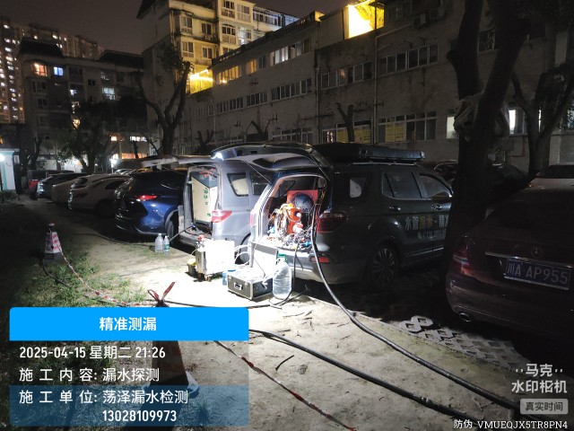 威宁彝族回族苗族自治县消防水管漏水检测维修公司电话